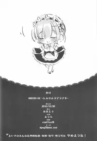(C91) [AMATOU (Youta)] AMATOU-02 -Rem Rin Love Love Hon- (Re:Zero kara Hajimeru Isekai Seikatsu)