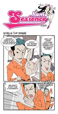 [dogado] Homo Sexience [Ongoing]