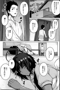 COMIC HOTMiLK 2014-07