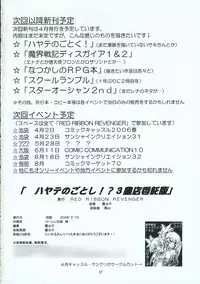 (C69) [Red Ribbon Revenger (Various)] Hayate no Gotoshi!? 3 Shoten Itakuban (Hayate no Gotoku!)