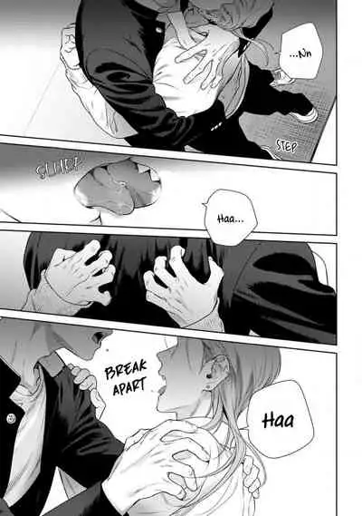 [Hiiragi Nozomu] Nakasete Yaru yo Yankee-kun | I'll Make You Cry Ch. 1-3 [English] [Digital]