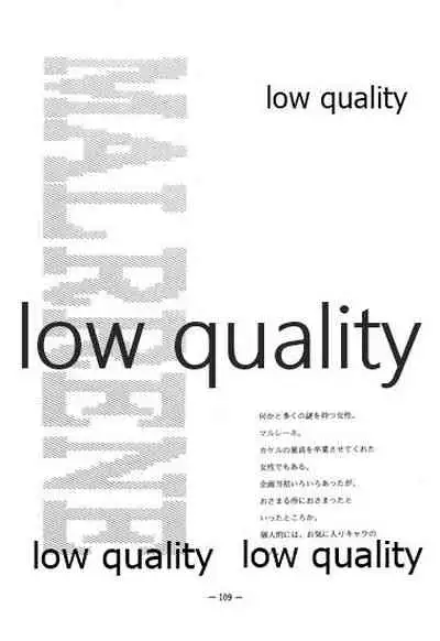 (C46) [大人の童話 (竹井正樹)] DragonKnight 4 原画集