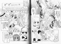 [Momohime Shibuki] Momojirikko Club