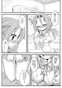 (SC39) [Jipohou (Various)] Bamboo no Tatsujin (Bamboo Blade)