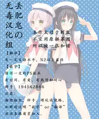 [Sakusaku Kangen Noushuku (Matashita Kintama)] Vacuum Bed Shounen [Chinese] [无毒汉化组] [Digital]