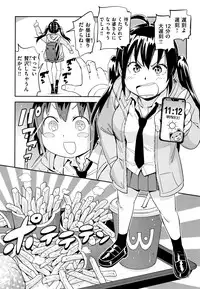 [Konchiki] Suki Style