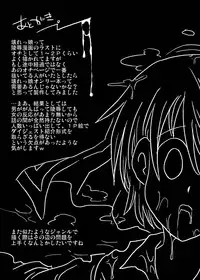 [Amahara Teikoku (Amahara)] Kowareta Niku Dorei | Broken Meat Slaves (Final Fantasy Tactics) [English]