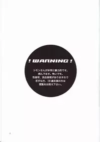 (HaruCC13) [Mokkuafunfun (Umai Sake)] Gesellschaft (Tengen Toppa Gurren Lagann)