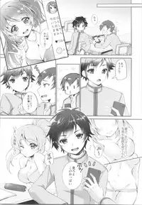 (C95) [TSF no F (Various)] TSF no F no Hon Sono 5