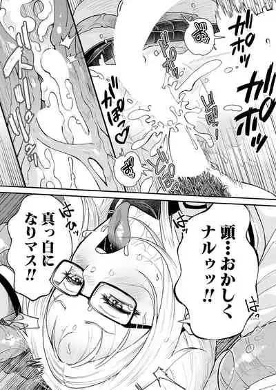 COMIC Mugen Tensei 2021-06