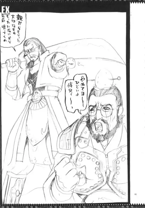 YA-ZY EX 10th anniversary