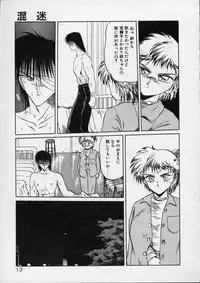 [Tennouji Kitsune] Rape + 2πr Vol 4