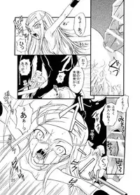 [Cartagra (Kugami Angning)] ARCANUMS 3 (Eureka SeveN) [Digital]