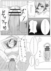 [Muryō haifu ero] aka Yū ♀+ yoha jū ♀[5 / 5 komikku raibu Nagoya](Yu-Gi-Oh! ARC-V, Yu-Gi-Oh! gx)