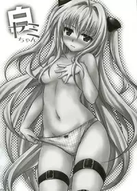 (C85) [Takumi na Muchi (Takumi na Muchi)] To LOVE-Ru Soushuuhen 2 (To LOVE-Ru)