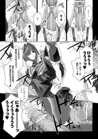 [Miss Black] Choukou Sennin Haruka: Kokoro no Maki (Choukou Sennin Haruka) [Digital]