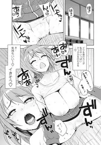 COMIC Penguin Club Sanzokuban 2017-03 [Digital]