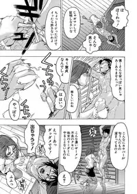 [Beauty Hair] Beauty Hair Jisen Kessakushuu [Digital]