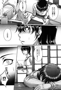 COMIC MILF 2014-10 Vol.20 [Digital]