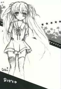 (C88) [Ohoshisamadou (GEKO)] School Idol Fate-chan with Nanoha (Mahou Shoujo Lyrical Nanoha)