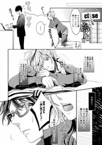 [Runa] Koi o Hakaseru Saikou no Jyouken