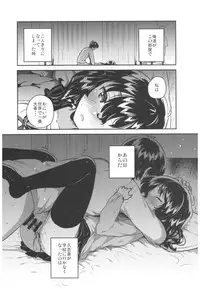 (C93) [squeezecandyheaven (Ichihaya)] Imouto wa Hikikomori