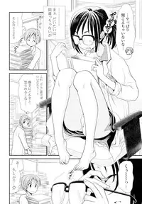 [Anthology] Doki ga Mune Mune Chichimusume