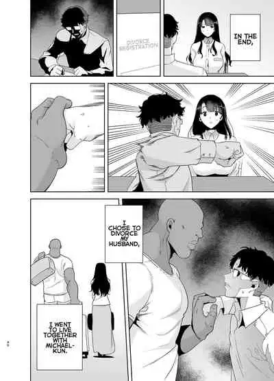 [DOLL PLAY (Kurosu Gatari)] Wild-shiki Nihonjin Tsuma no Netorikata Sono Ichi | Wild Method - How to Steal a Japanese Housewife - Part One [English] [Coffedrug] [Digital]