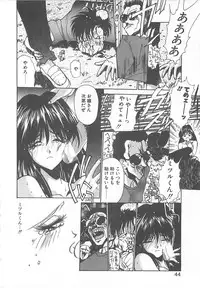 [Kunugi Shunichi] HELL★POP