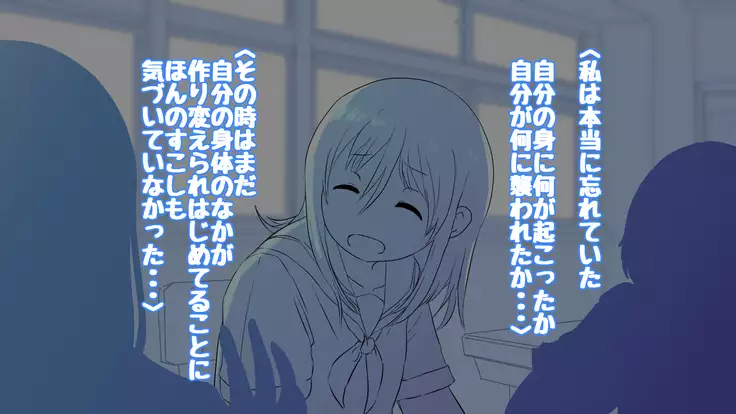 Onakani ana no onnanoko tachi