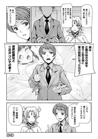 [Sukesaburou] Eiyuu Oujo - Shiro to Kuro no Kyouen [Digital]