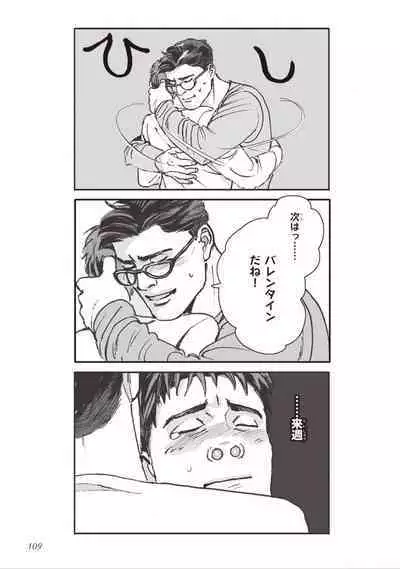 Bara to Tanpopo - Rose & Dandelion Jou