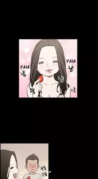 [Mr. Byeong-Su] Cohabitation Ch.1-33 (English) (Ongoing)