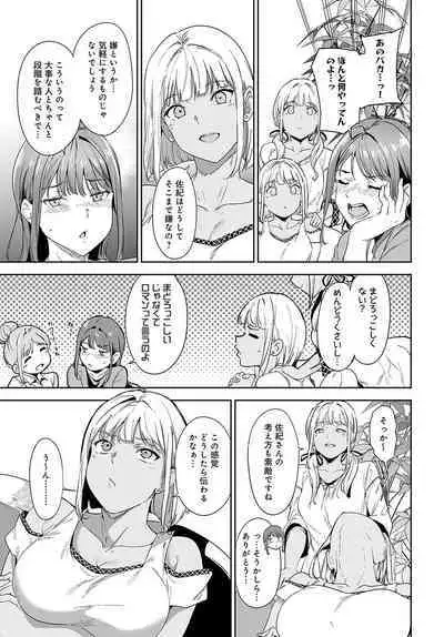 COMIC Anthurium 2024-08