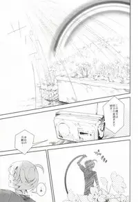 (SC56) [CTN (Teshio)] 0-Kounen no Terepasu (Tsuritama)