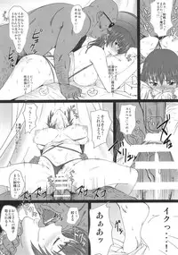 (C90) [Dashigara 100% (Minpei Ichigo)] Volley Nanka Nakatta 2 (Dead or Alive)