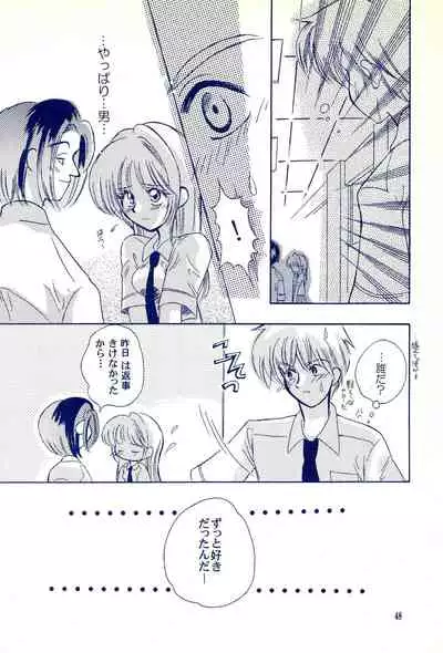 (C59) [Cherry Blossom (Sakura Anone)] Angelic (Cardcaptor Sakura)