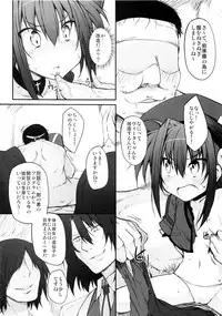 (COMIC1☆5) [Marked-two (Maa-kun)] Tabegoro Vita ( (Mahou Shoujo Lyrical Nanoha)