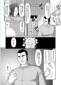 Magazine Cyberia Vol. 095 [Digital]