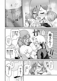 Amaamana mama ni amayakasa retai