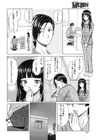 COMIC MUJIN 2012-06