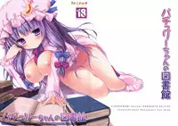 (Reitaisai 10) [Kinokonomi (konomi)] Patchouli-chan no Toshokan (Touhou Project)