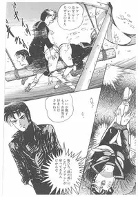 [Dirty Matsumoto] Jokyoushi Boukan!