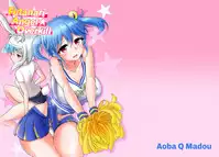[Aoba Q Madou (Hakaba Yodomu)] Futanarikko Angel Overkill | Futanari Angel★Overkill [English] [2d-market.com] [Decensored] [Digital]