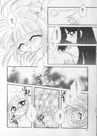 [Crystal Candy (Mitaka Rima)] Kyun Kyun Rori Rori (Cardcaptor Sakura)