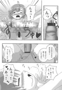 (C79) [Kyourakuen (Aku)] Toaru Level 5 no Oyogikata. (Toaru Kagaku no Railgun)