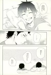 [Mannendoko. (Kimidori)] Raichi no Kimochi. (Daiya no Ace)