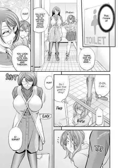 [Monji Koubou (Kikuichi Monji)] Feminized and Dominated by My Sister and Her Girlfriend