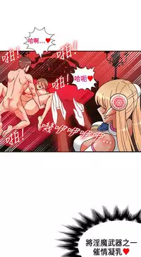 30cm立约人 第一季 [中国翻訳]