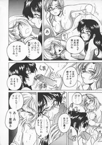 [Wanyanaguda] BOY SOPRANO